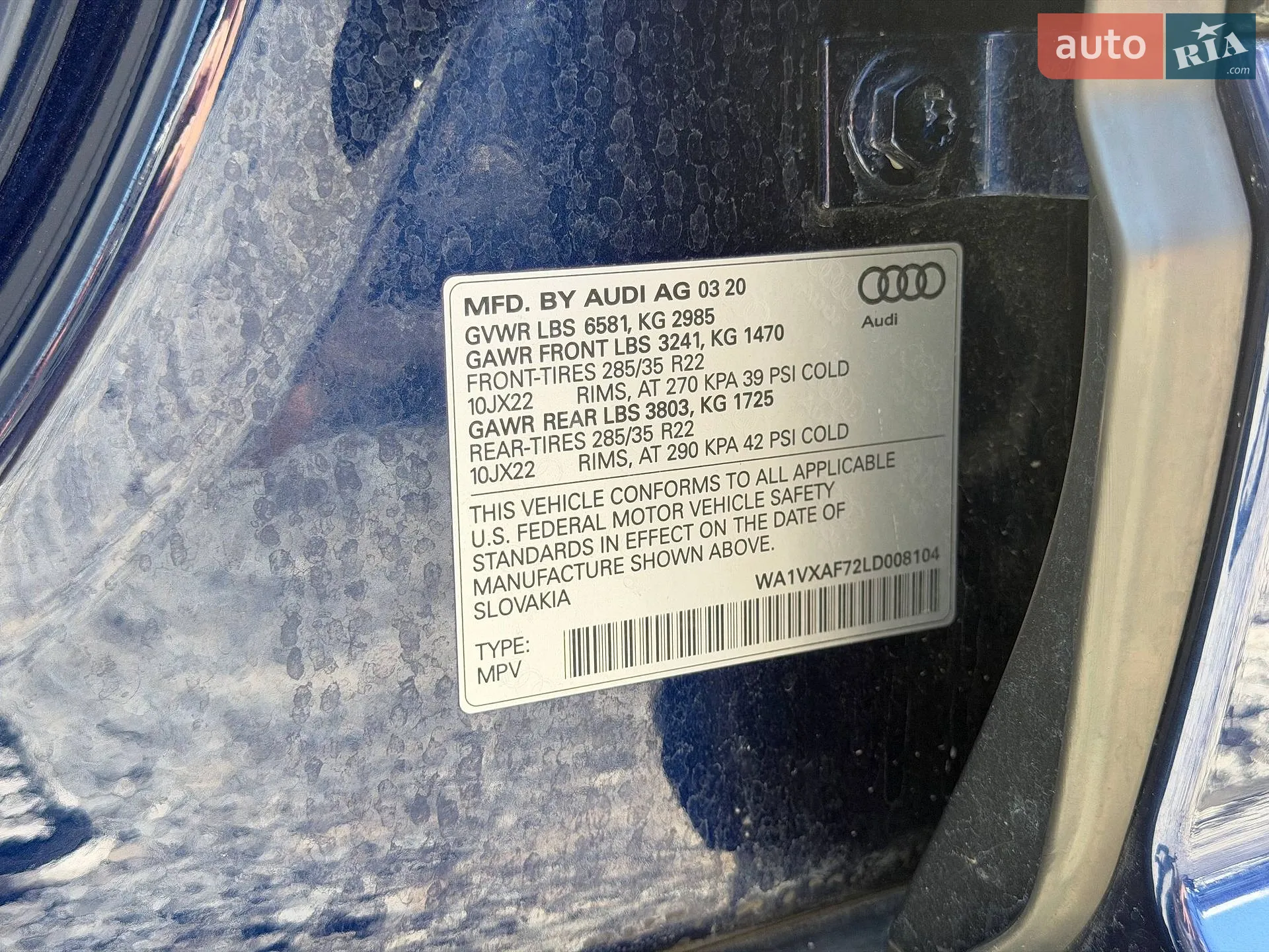 2020 Audi Q7 - мініатюра 32