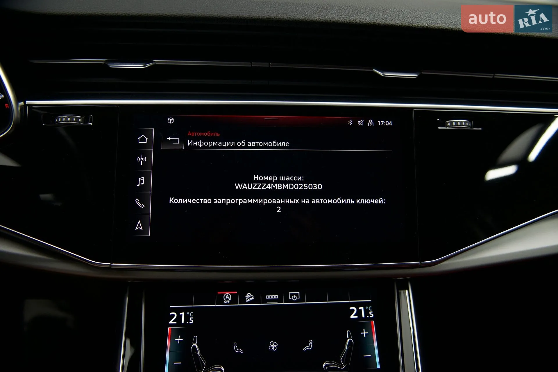 2021 Audi Q7 - мініатюра 30