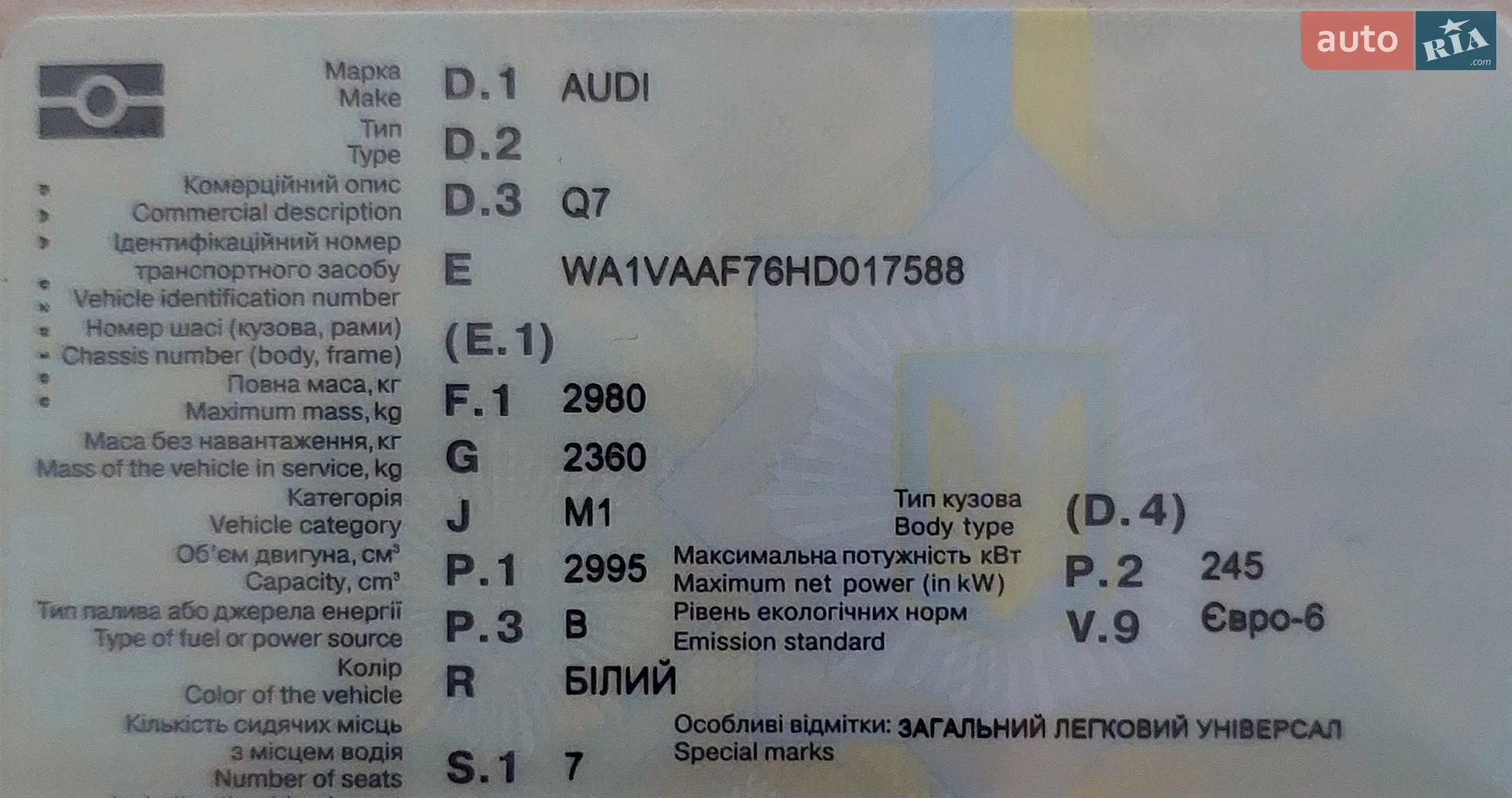 2016 Audi Q7 - мініатюра 12