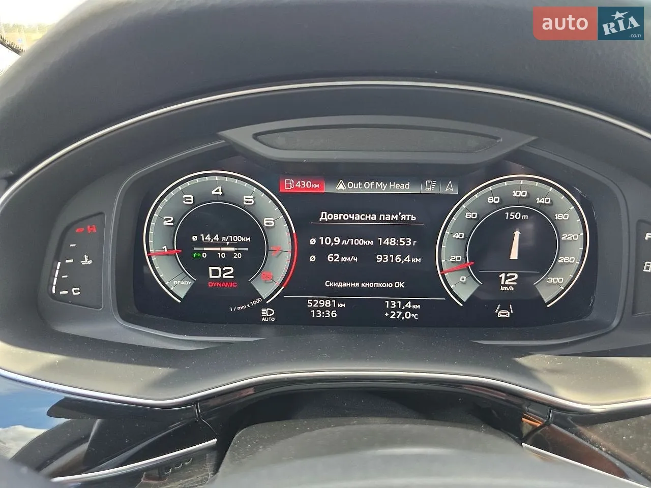 2023 Audi Q7 - мініатюра 30