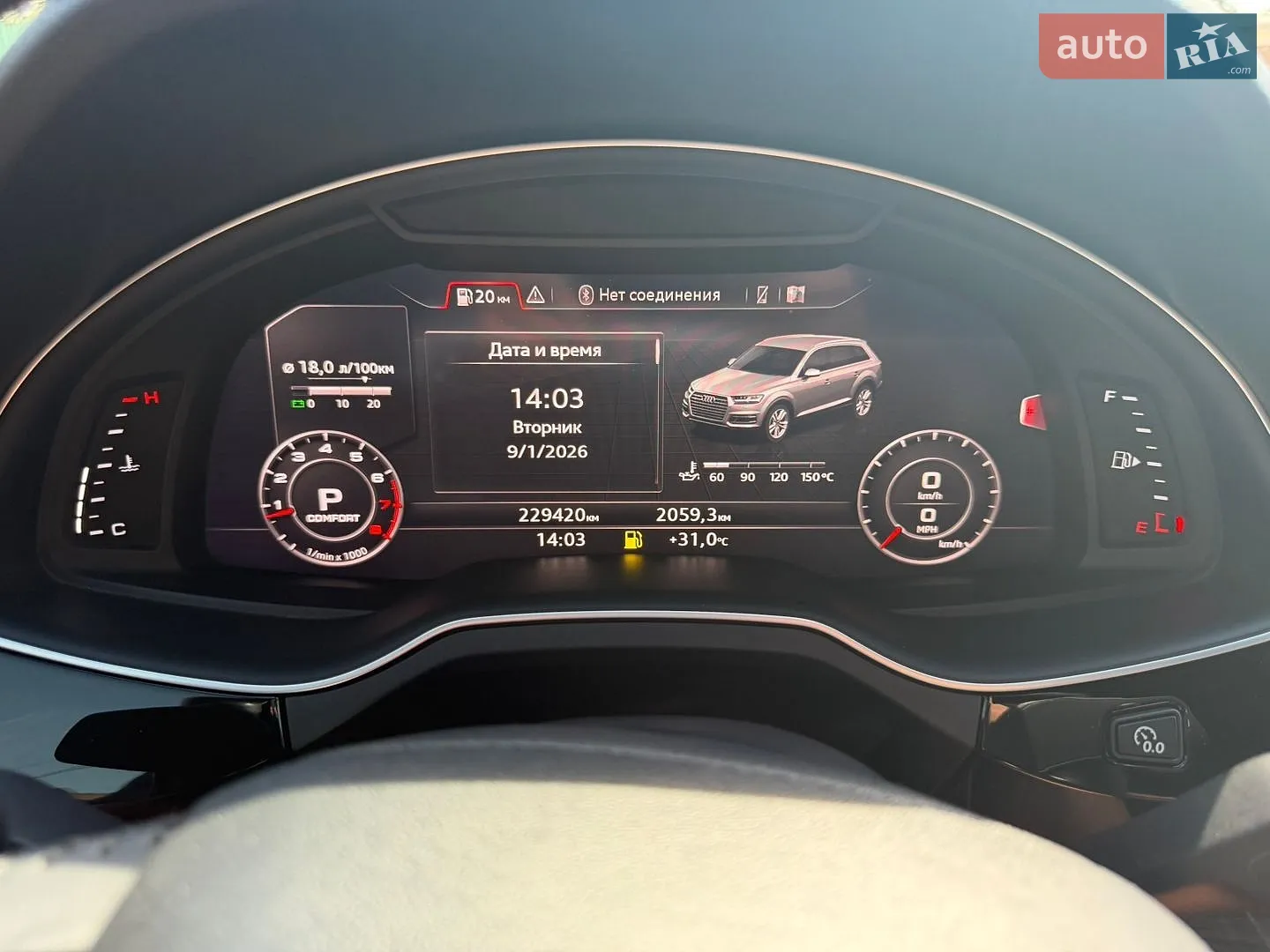 2017 Audi Q7 - мініатюра 20