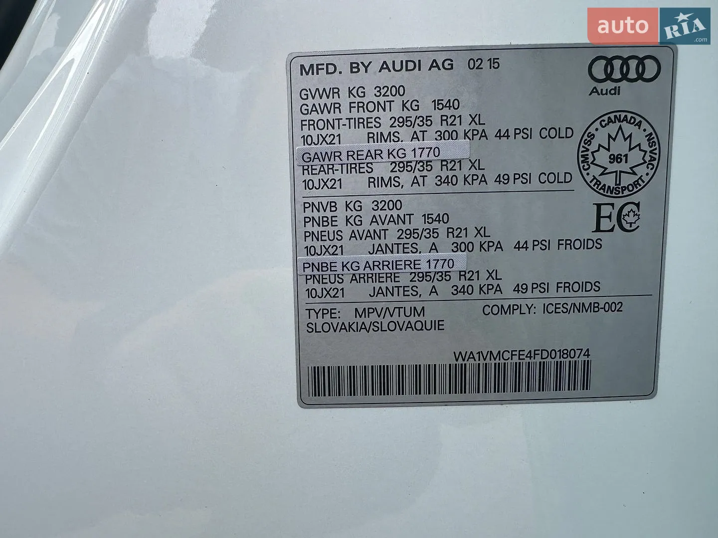 2015 Audi Q7 - мініатюра 27