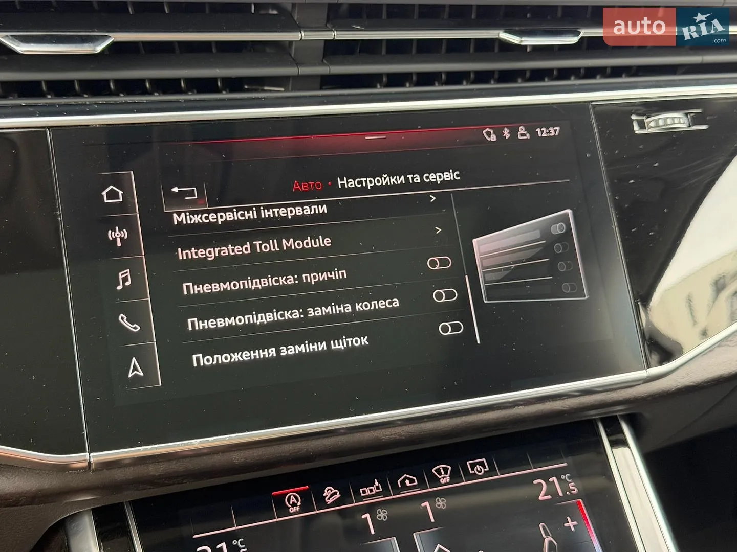 2019 Audi Q7 - мініатюра 63