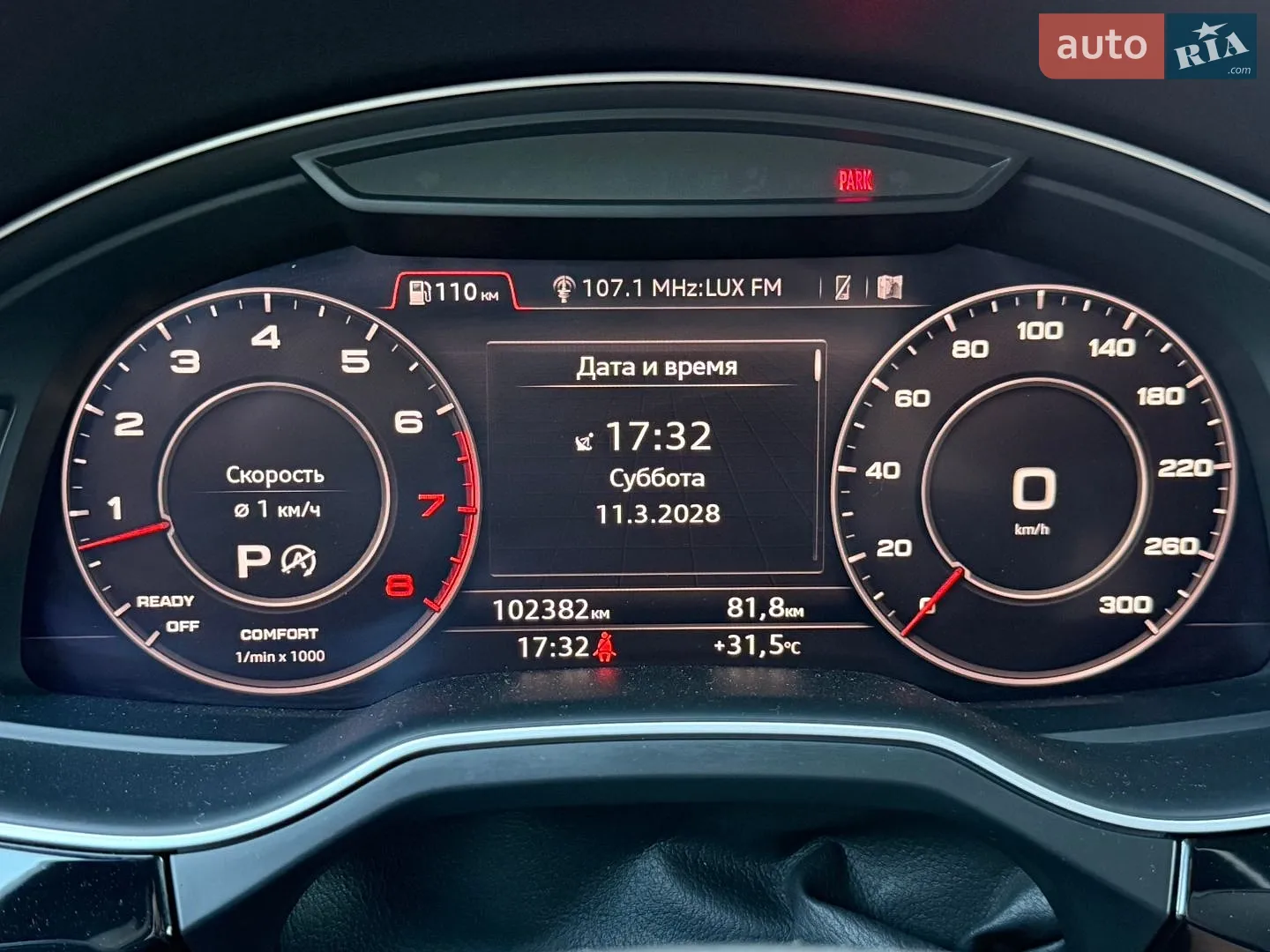 2017 Audi Q7 - мініатюра 18
