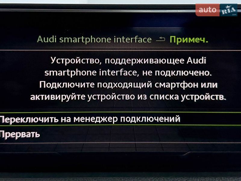Позашляховик / Кросовер Audi Q7 2018 в Львові фото 42 Позашляховик / Кросовер Audi Q7 2018 в Львові