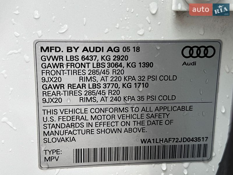 Внедорожник / Кроссовер Audi Q7 2018 в Львове