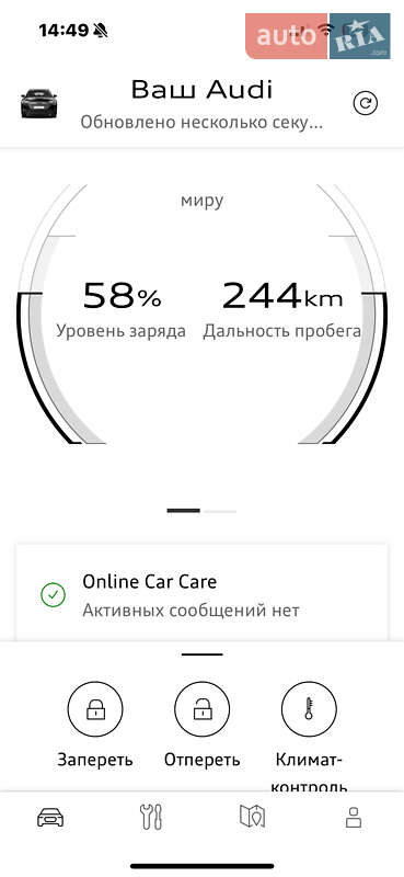 Внедорожник / Кроссовер Audi Q8 e-tron 2023 в Тернополе