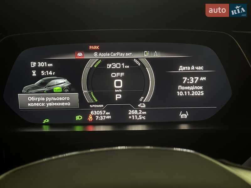 Внедорожник / Кроссовер Audi Q8 e-tron 2023 в Харькове