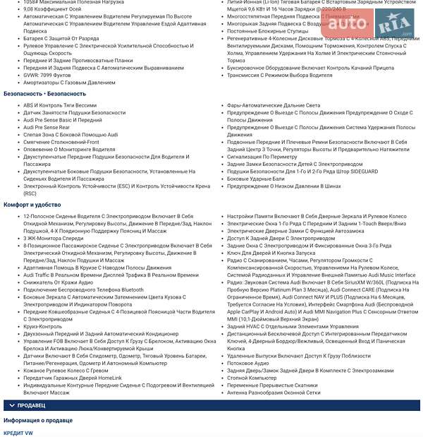 Позашляховик / Кросовер Audi Q8 e-tron 2023 в Києві