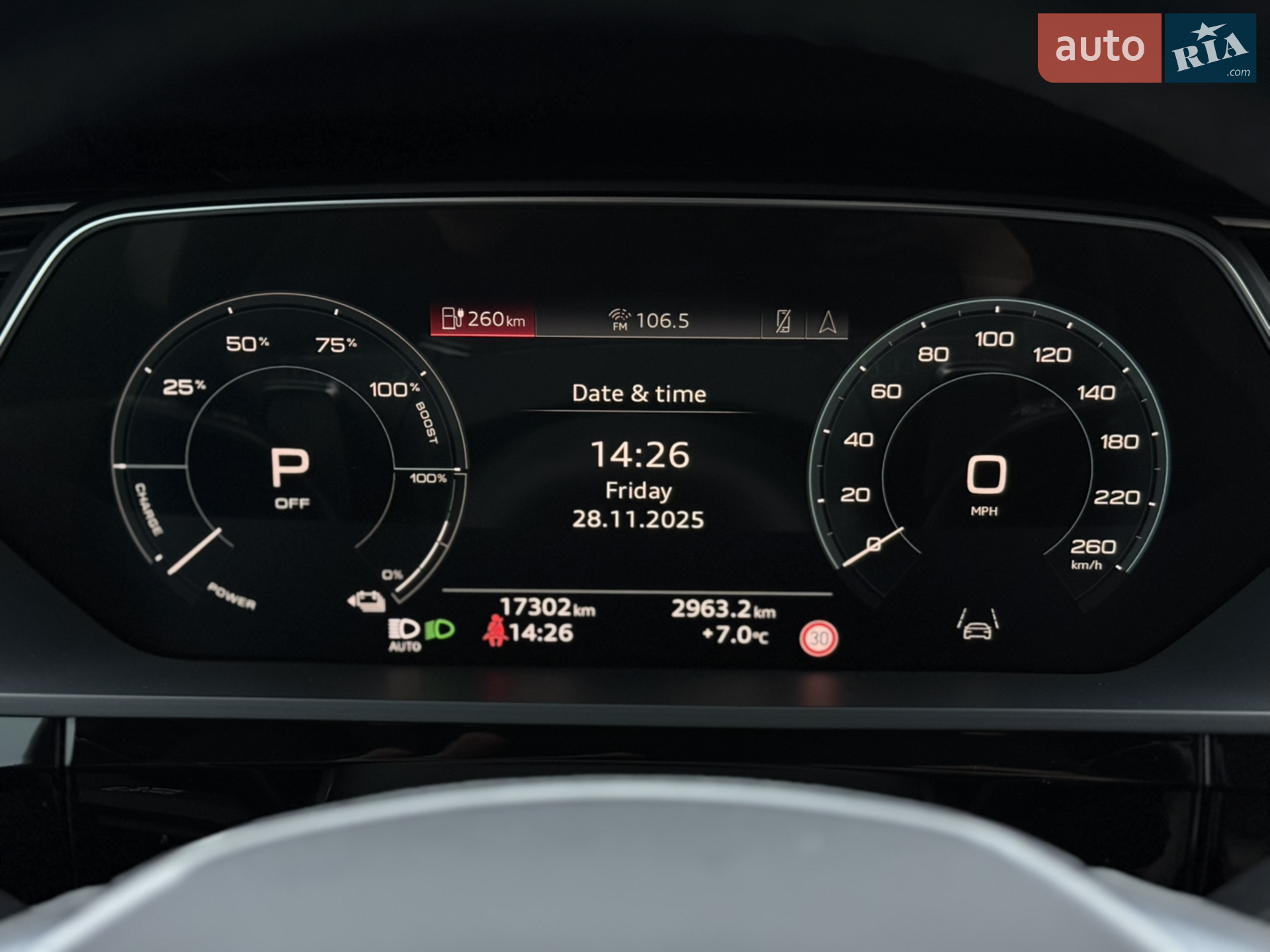 2023 Audi Q8 - мініатюра 55