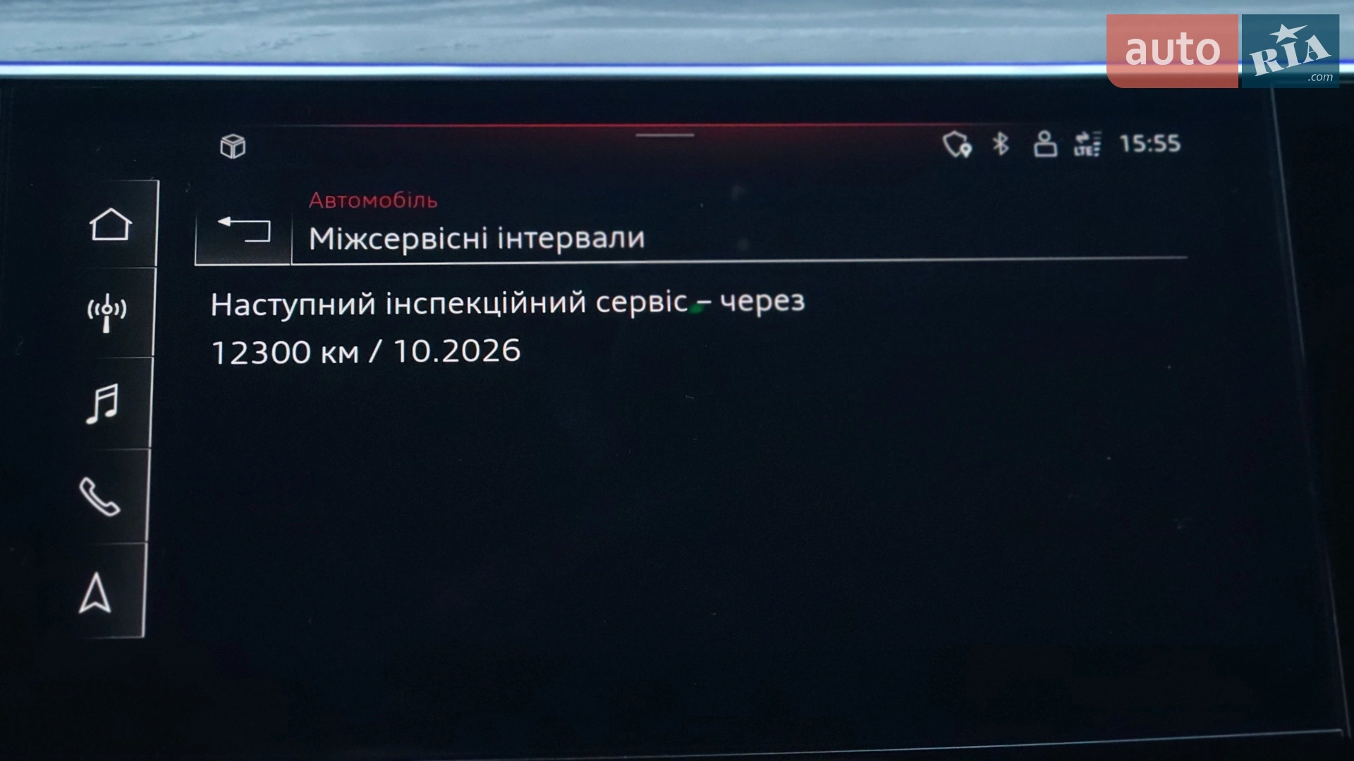 2023 Audi Q8 - мініатюра 62