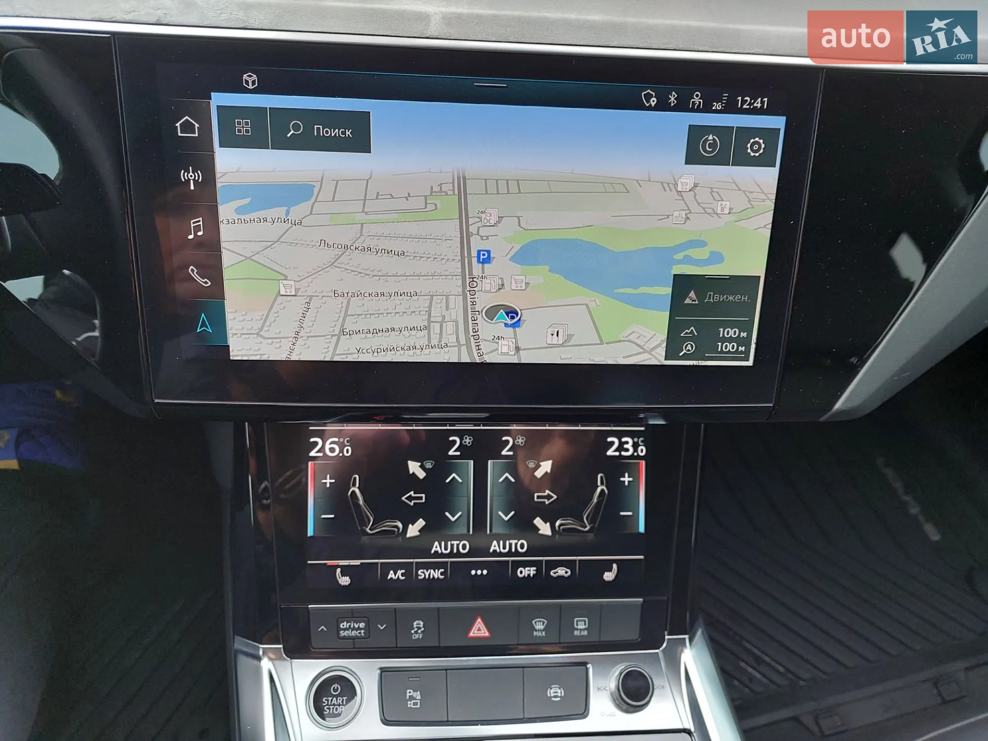 2023 Audi Q8 - мініатюра 19