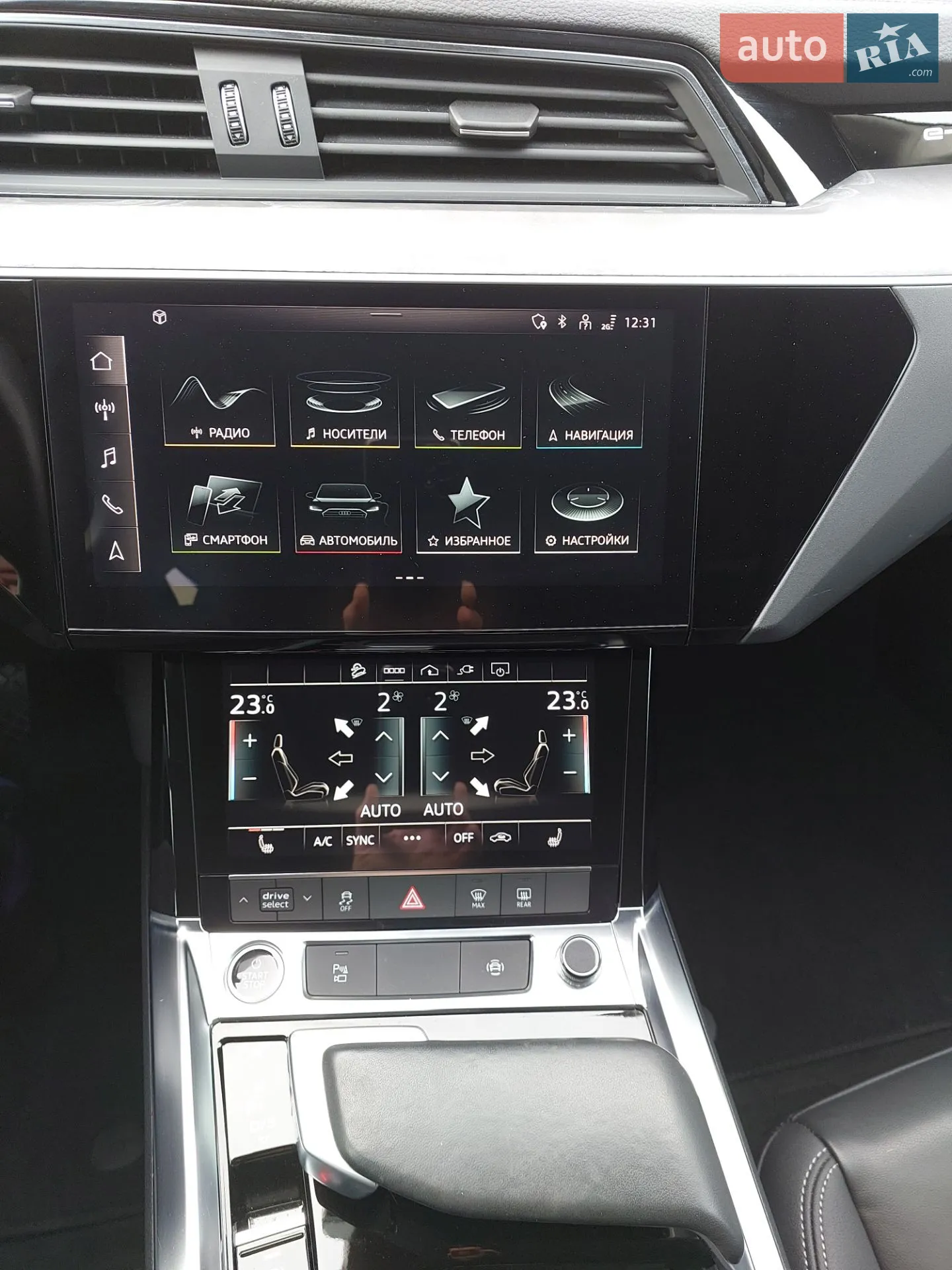 2023 Audi Q8 - мініатюра 28