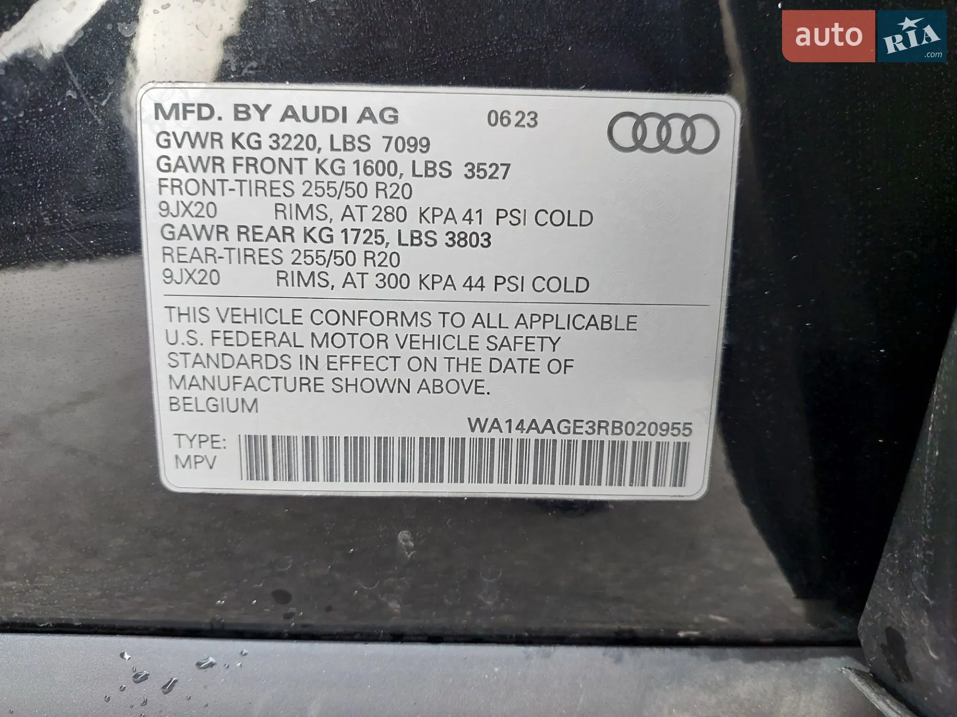 2023 Audi Q8 - мініатюра 48