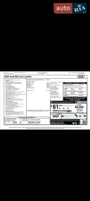 Внедорожник / Кроссовер Audi Q8 e-tron 2023 в Харькове