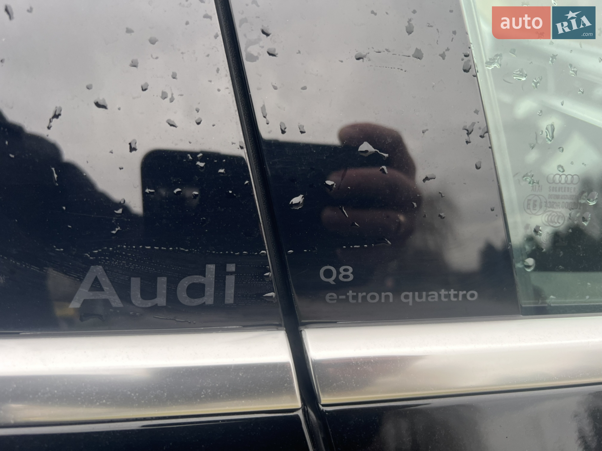 2024 Audi Q8 - мініатюра 11