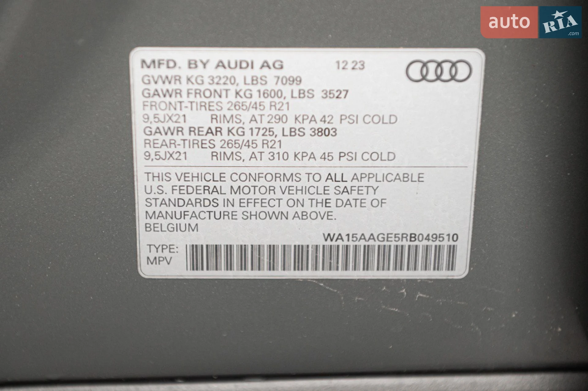 2023 Audi Q8 - мініатюра 50