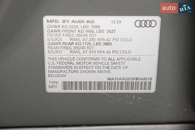 Внедорожник / Кроссовер Audi Q8 e-tron 2023 в Одессе фото 50 Внедорожник / Кроссовер Audi Q8 e-tron 2023 в Одессе
