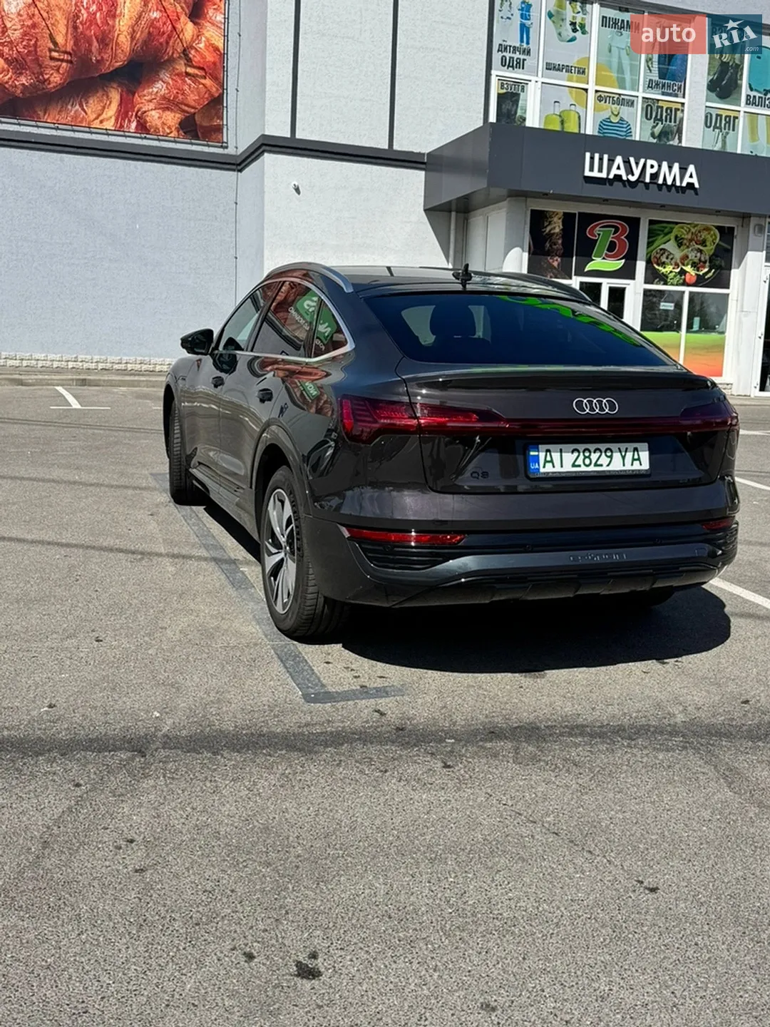 2023 Audi Q8 - мініатюра 14