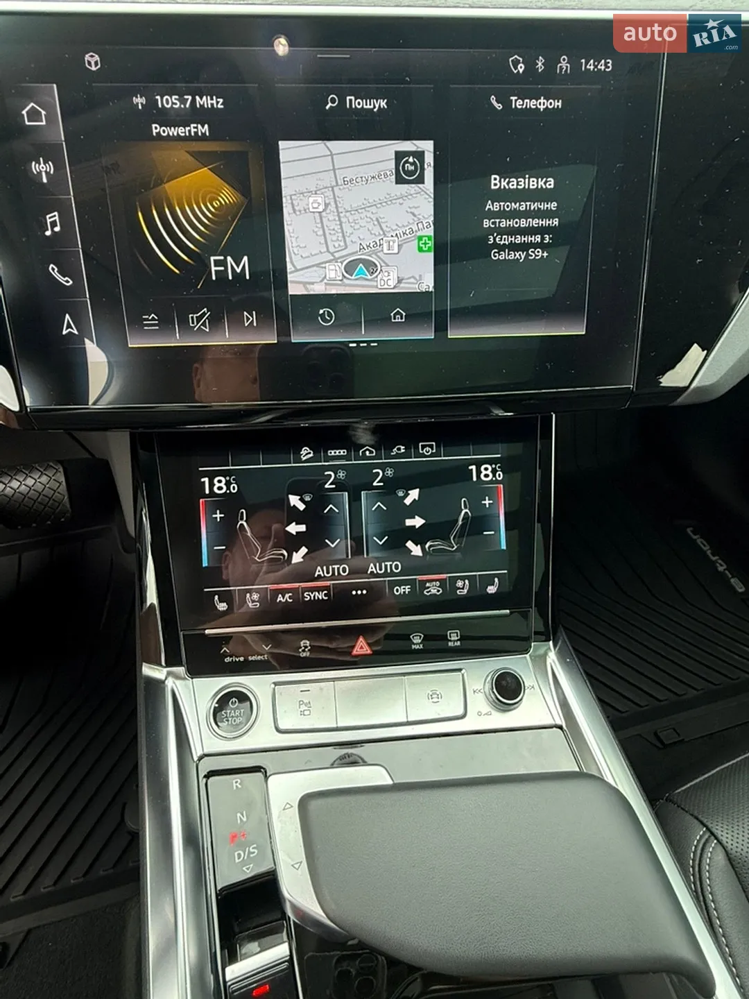 2023 Audi Q8 - мініатюра 15