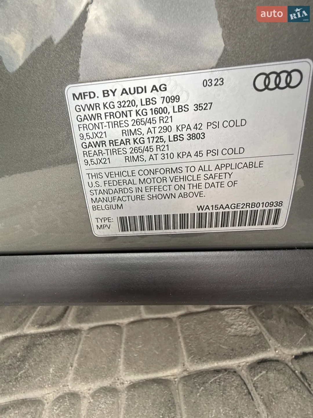 2023 Audi Q8 - мініатюра 23