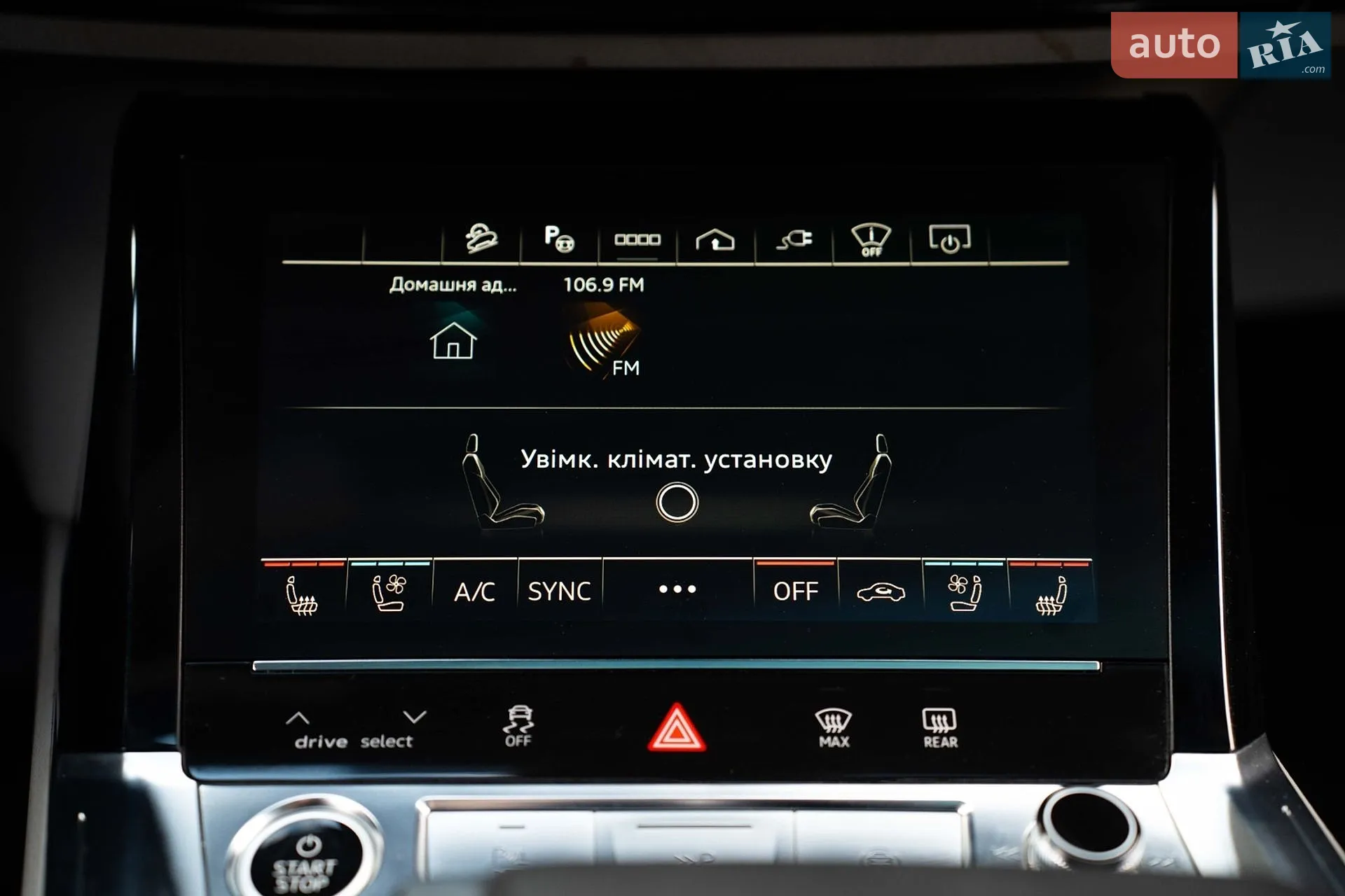 2024 Audi Q8 - мініатюра 18