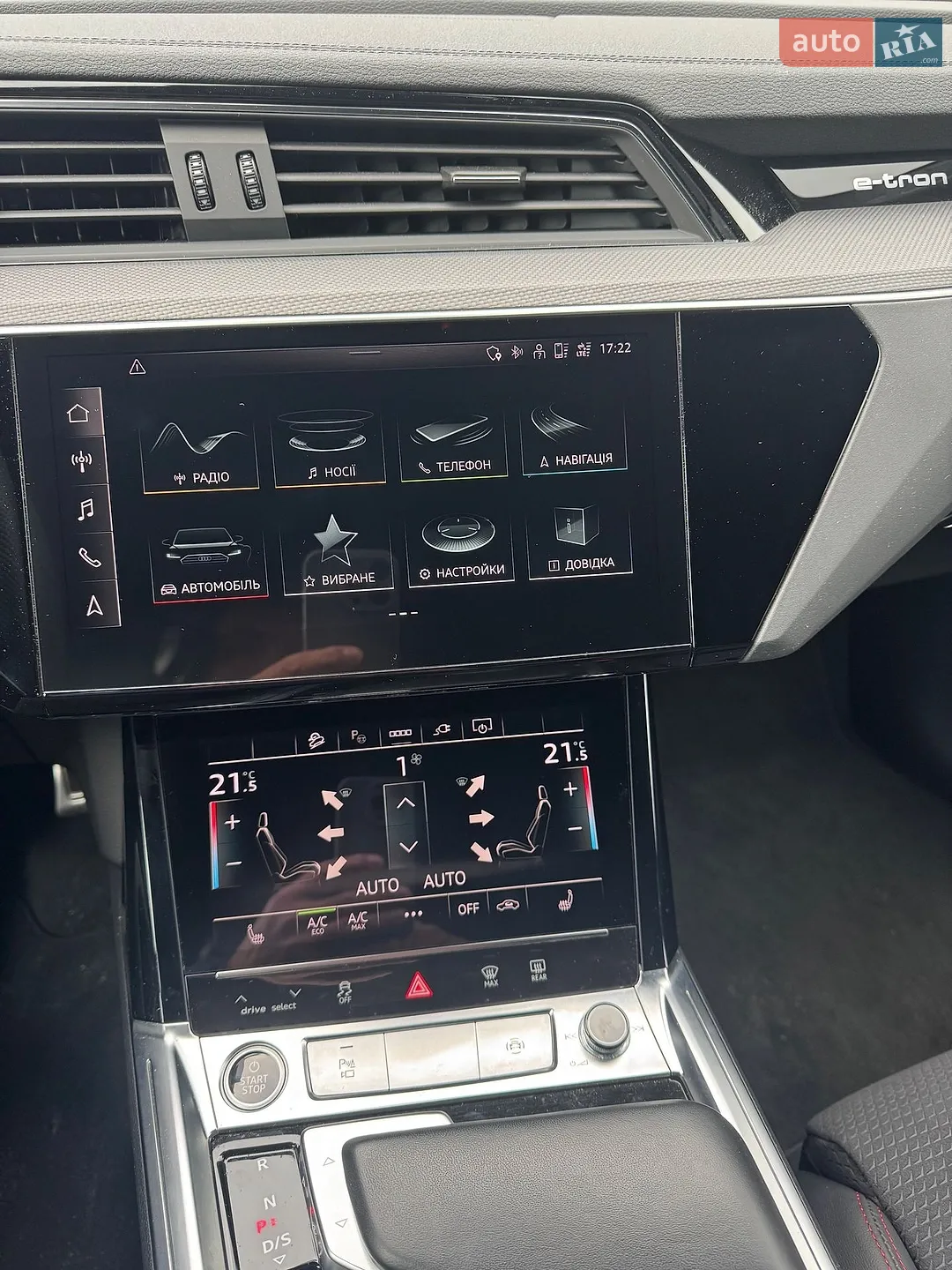 2023 Audi Q8 - мініатюра 9