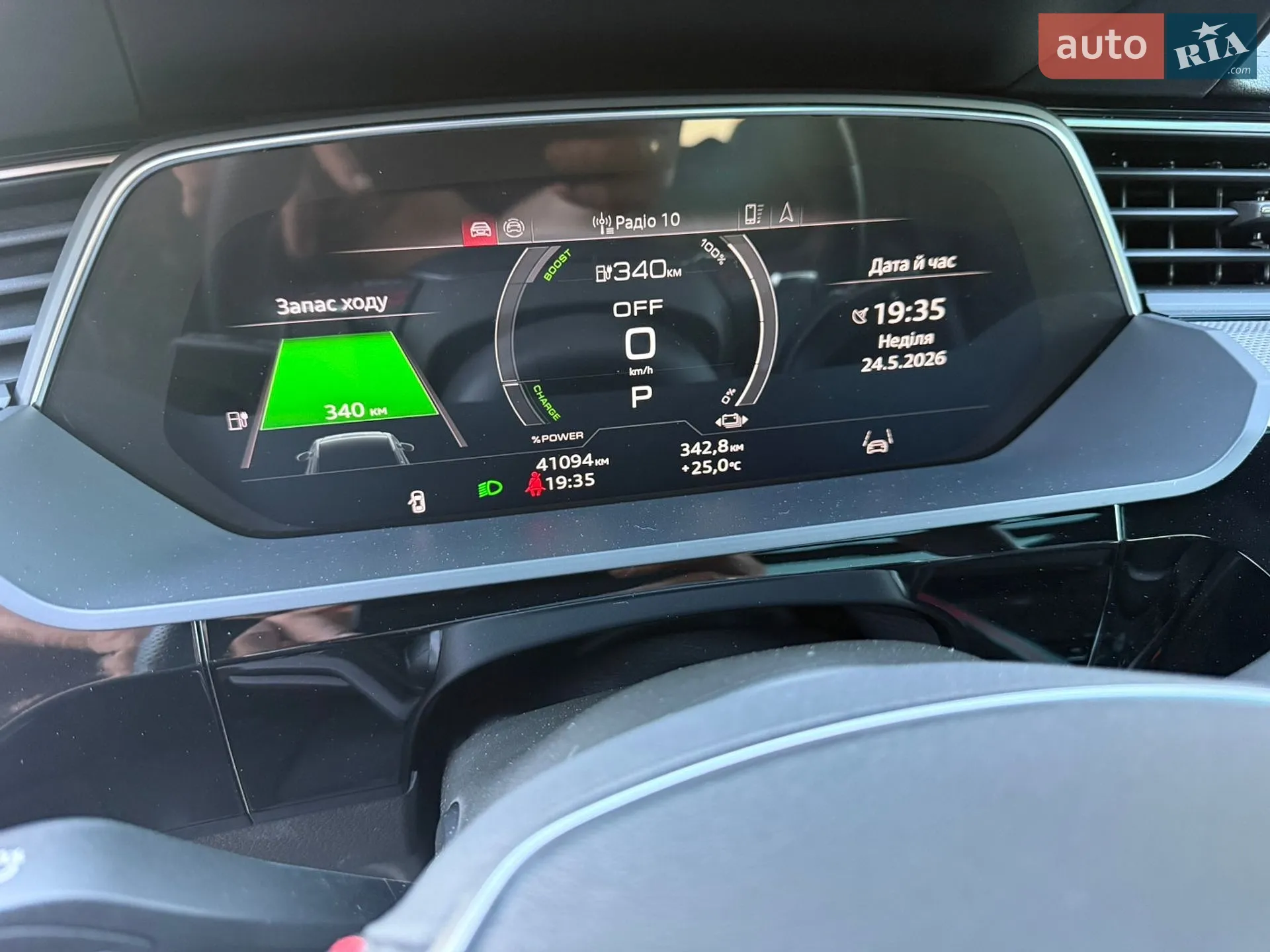 2023 Audi Q8 - мініатюра 55