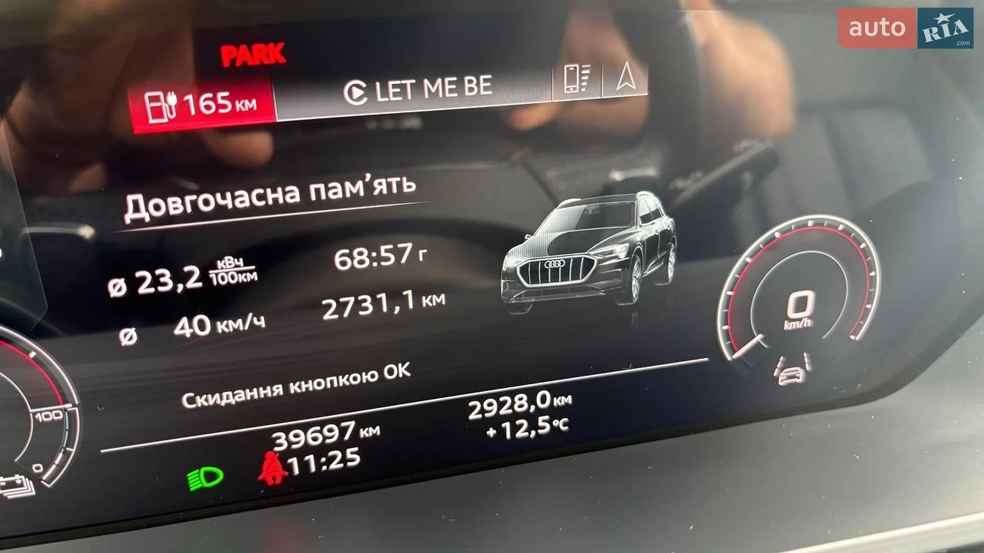 2023 Audi Q8 - мініатюра 35