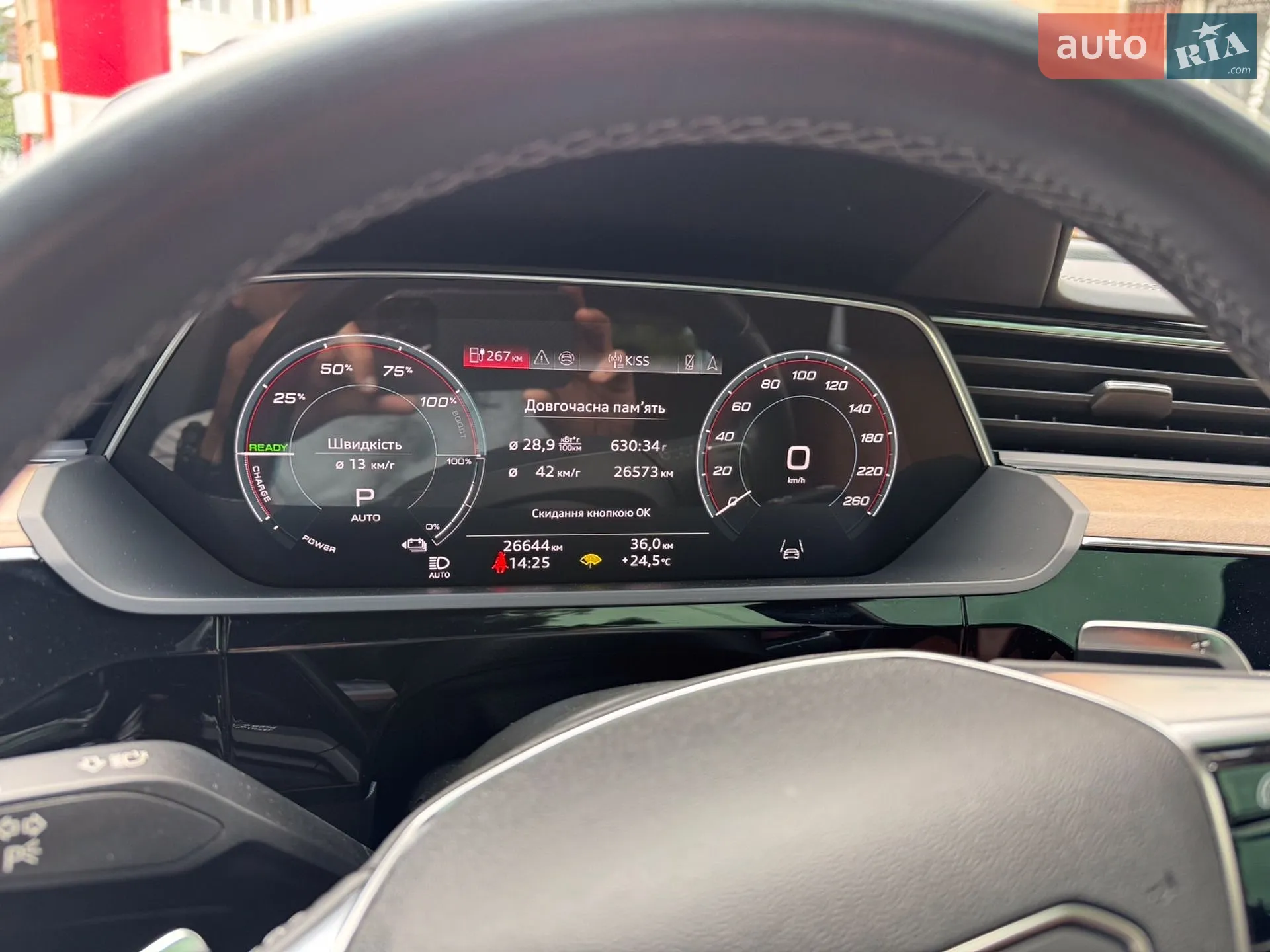 2023 Audi Q8 - мініатюра 15