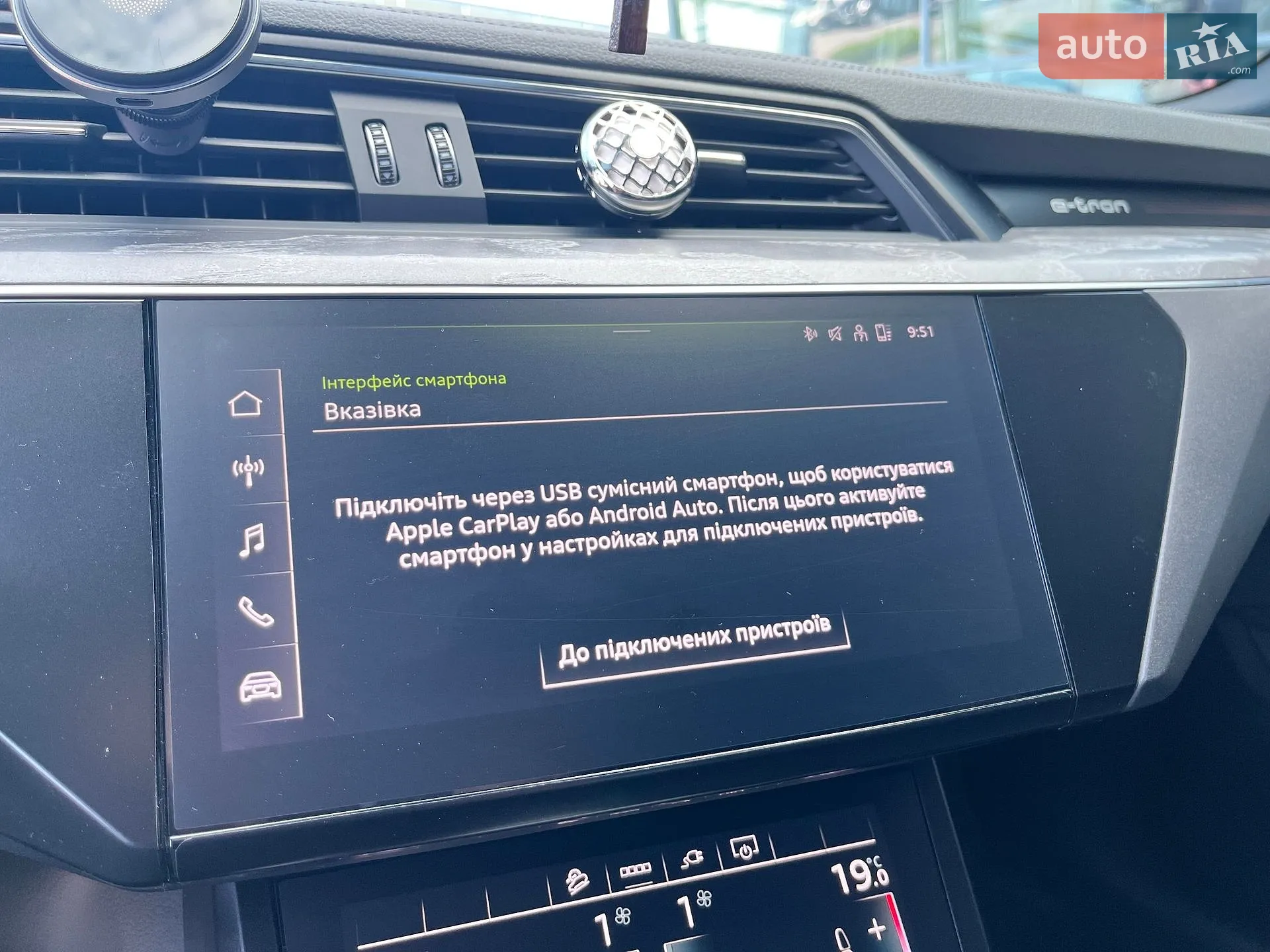 2023 Audi Q8 - мініатюра 28