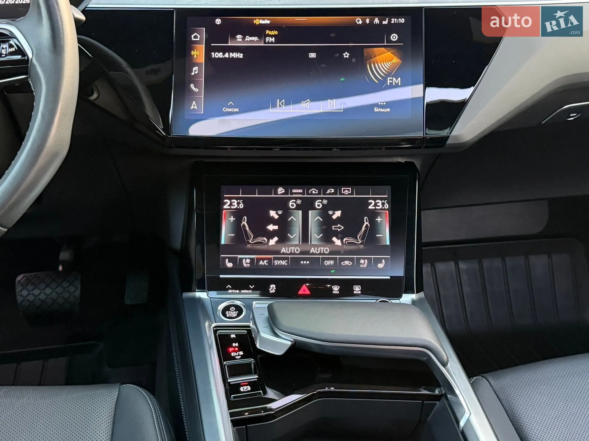2023 Audi Q8 - мініатюра 83