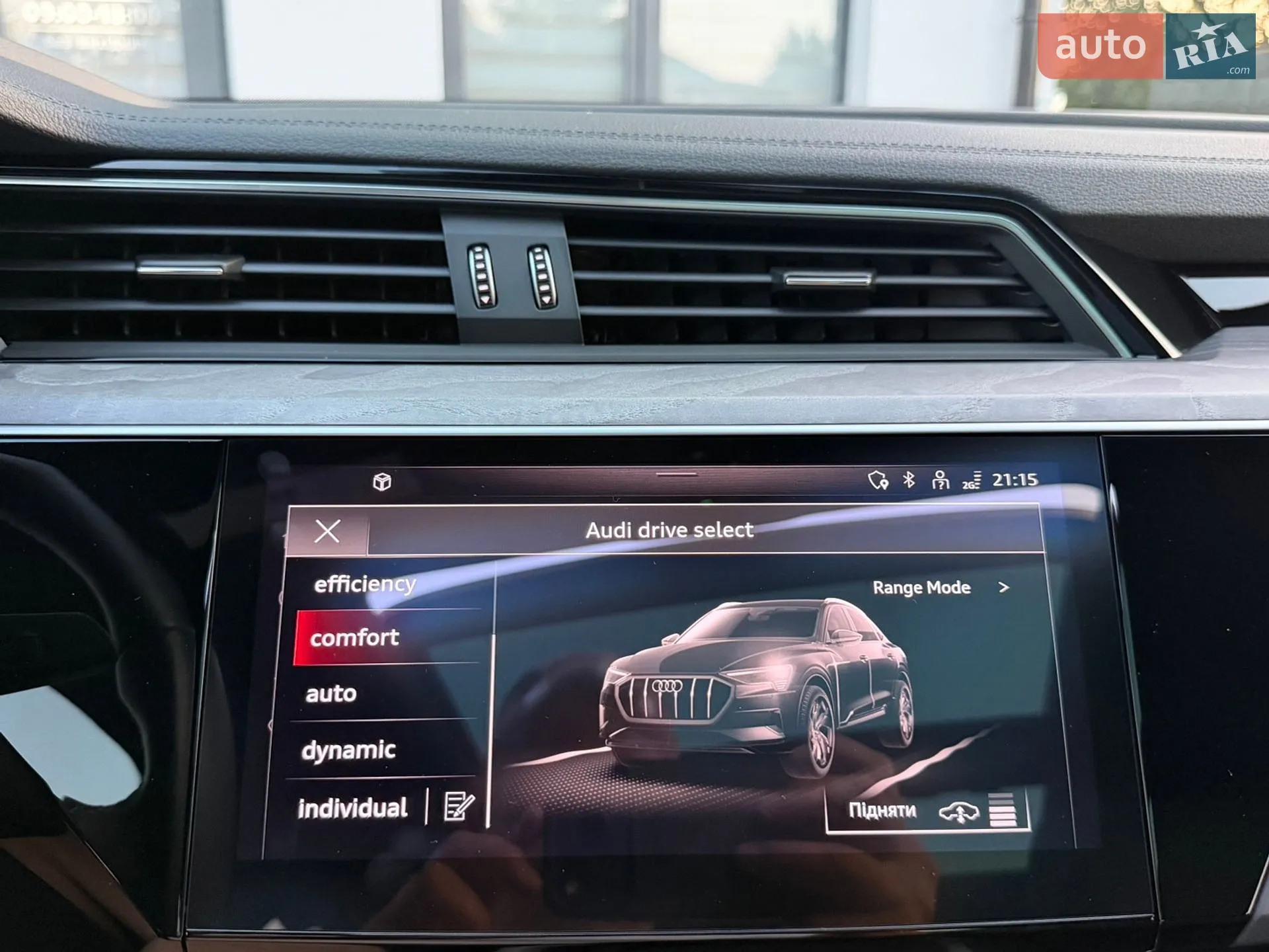 2023 Audi Q8 - мініатюра 101