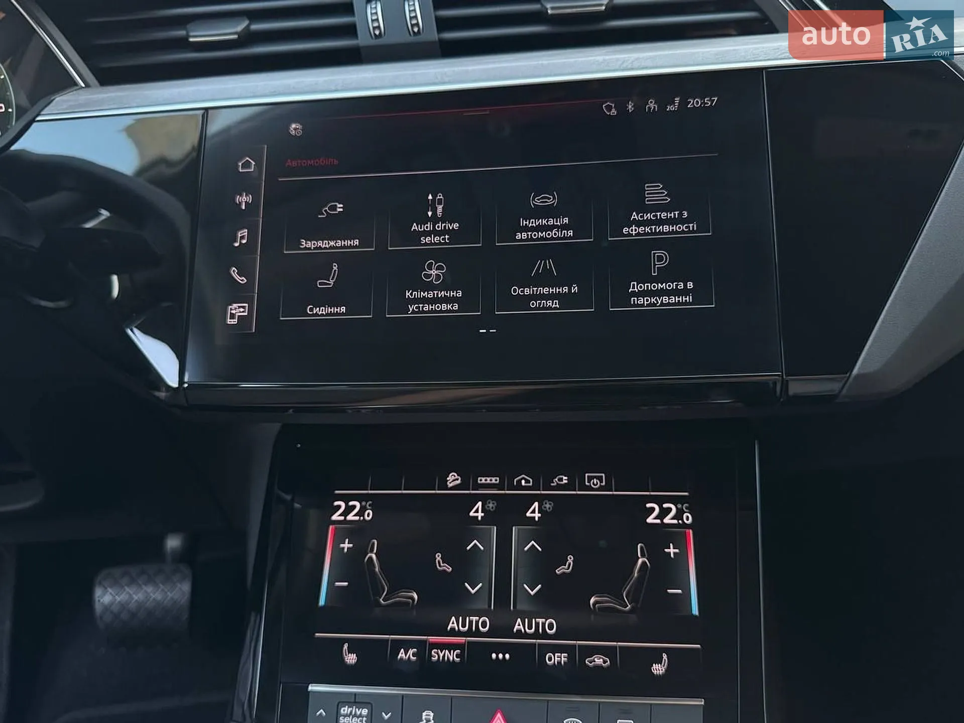 2023 Audi Q8 - мініатюра 6