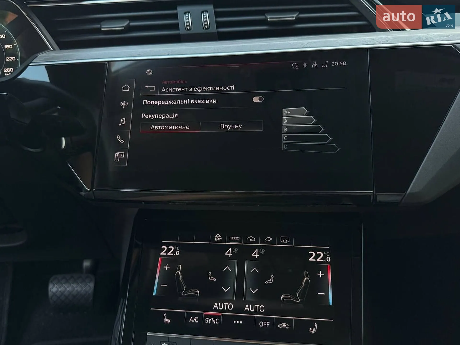 2023 Audi Q8 - мініатюра 16