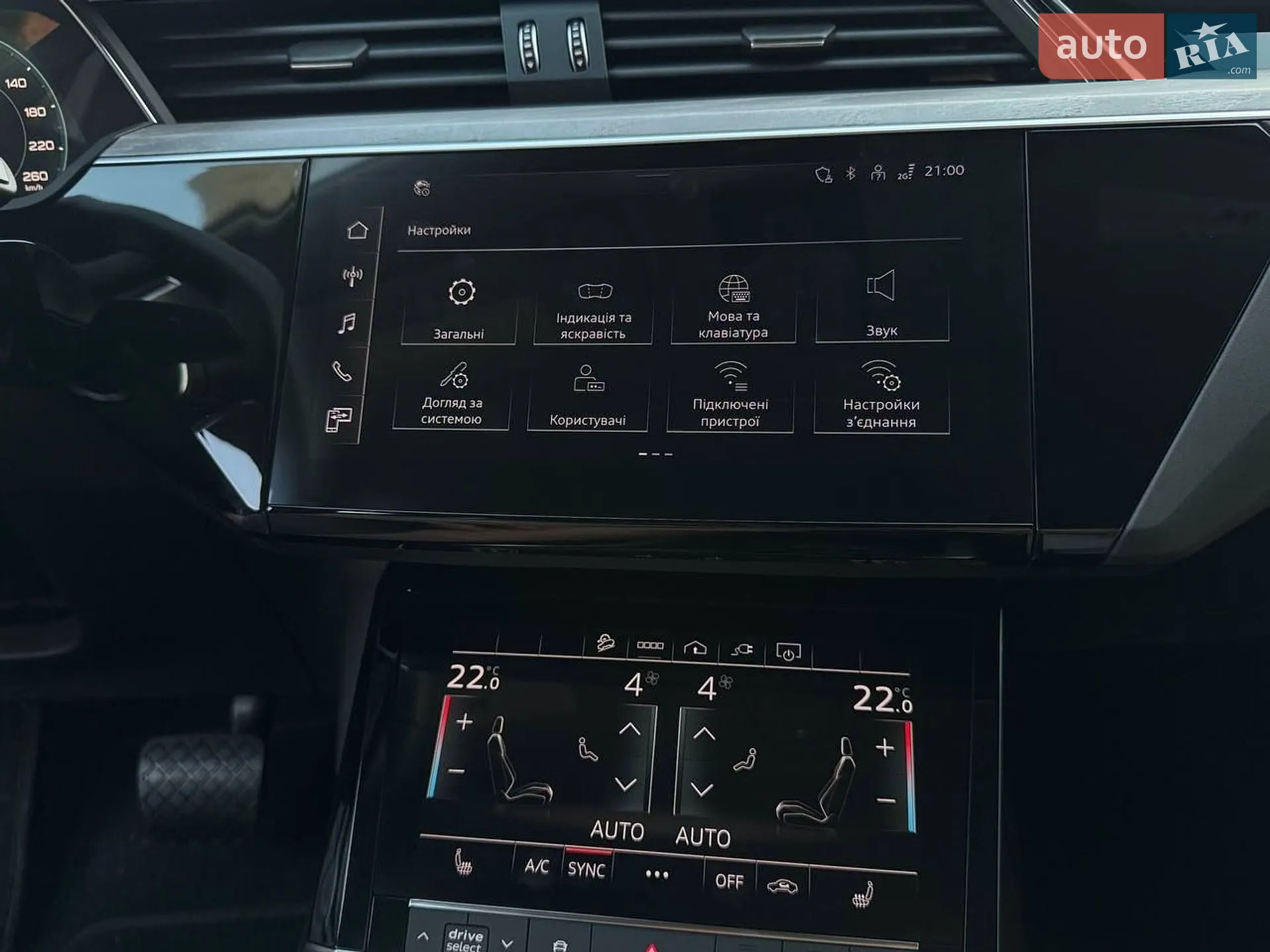 2023 Audi Q8 - мініатюра 21