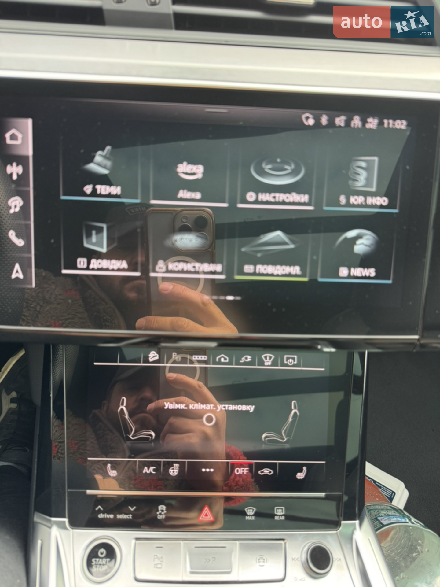 2023 Audi Q8 - мініатюра 41