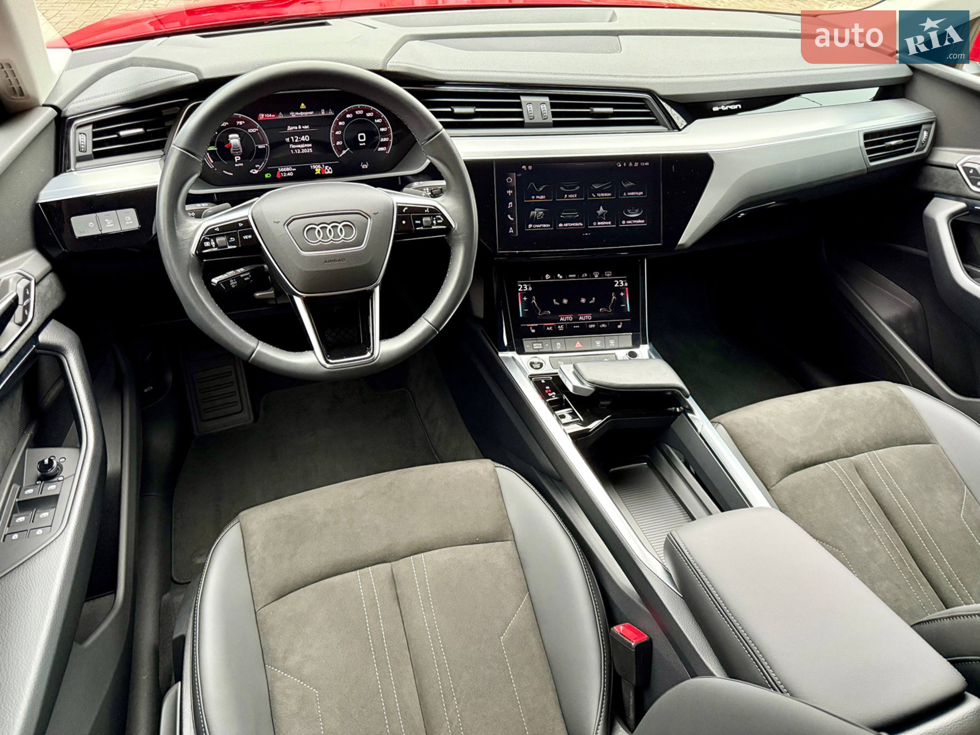 2023 Audi Q8 - мініатюра 39
