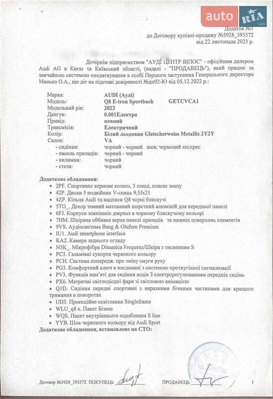 Позашляховик / Кросовер Audi Q8 Sportback e-tron 2023 в Одесі фото 9 Позашляховик / Кросовер Audi Q8 Sportback e-tron 2023 в Одесі