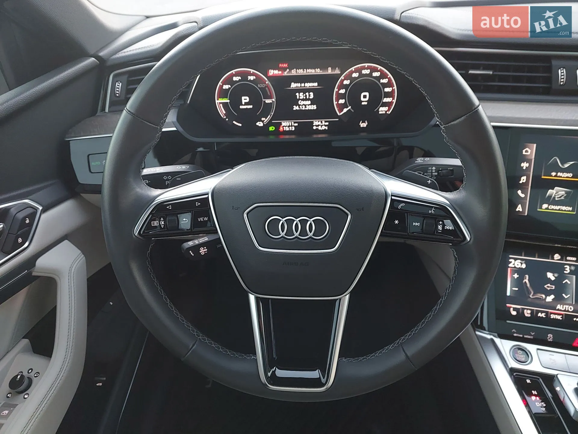 2023 Audi Q8 - мініатюра 36