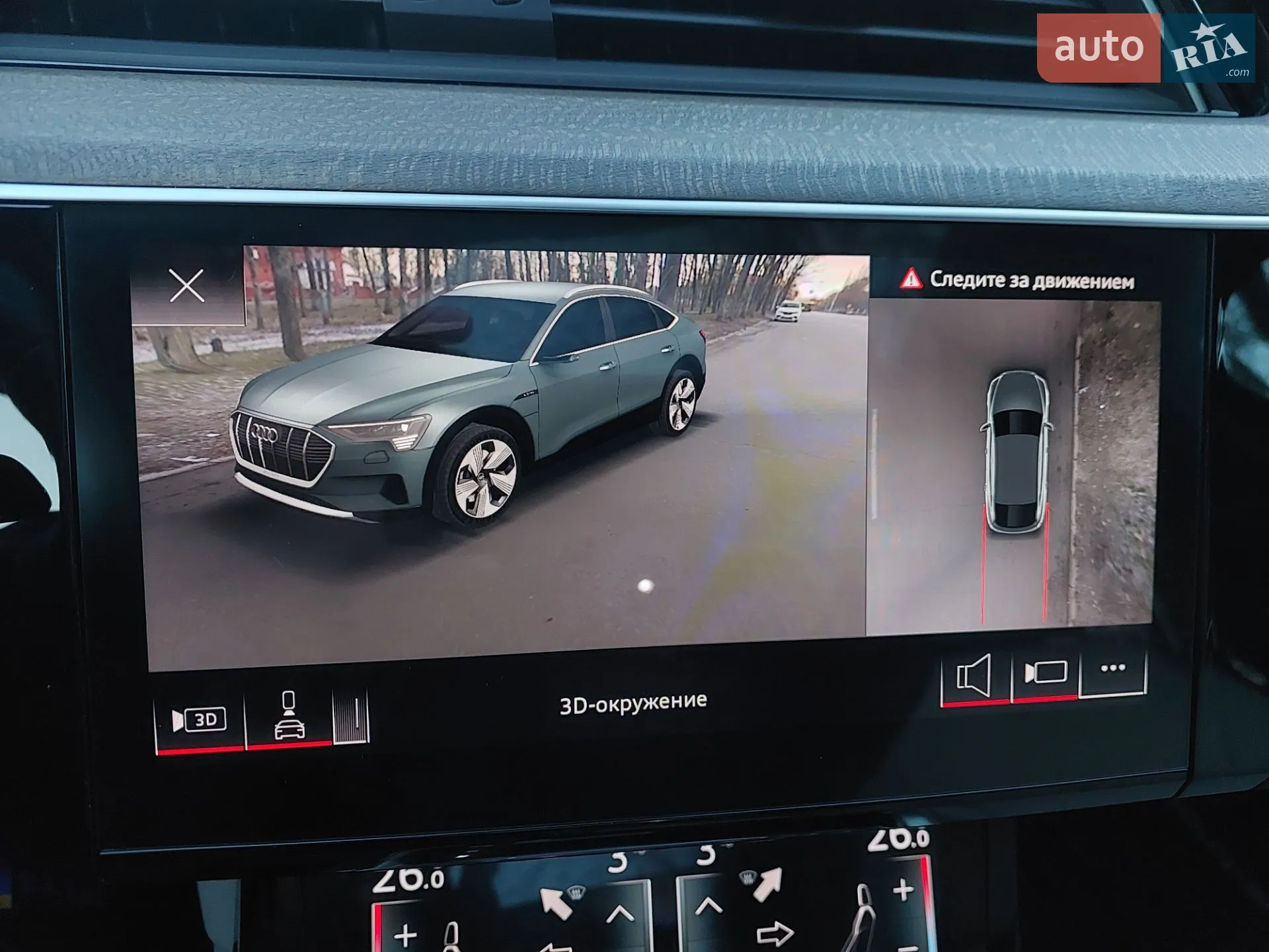 2023 Audi Q8 - мініатюра 32