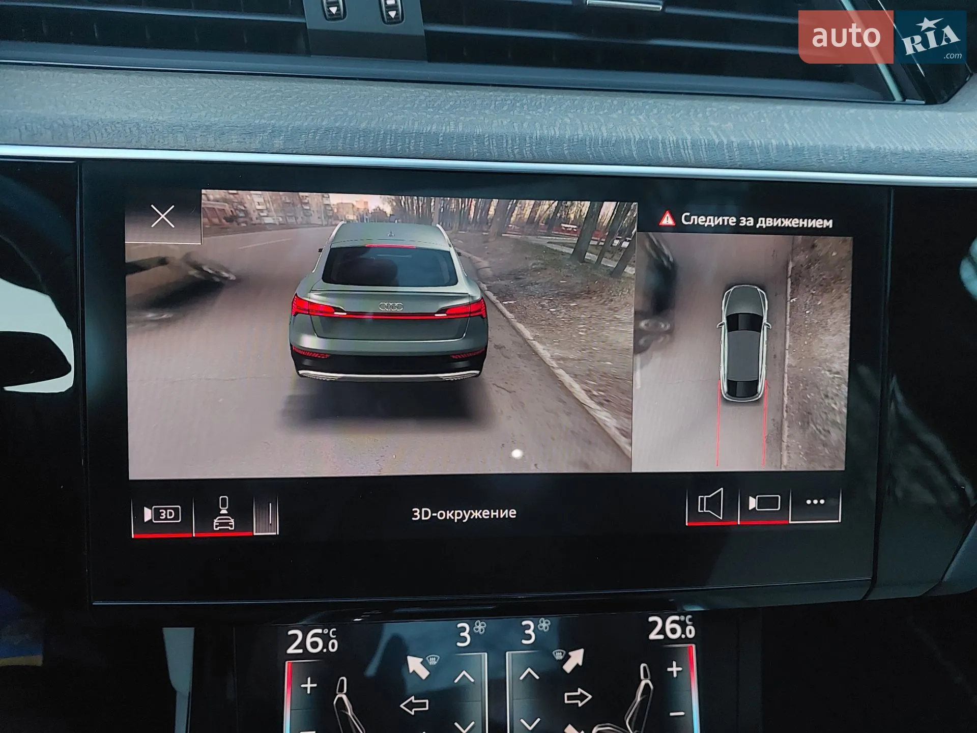 2023 Audi Q8 - мініатюра 33