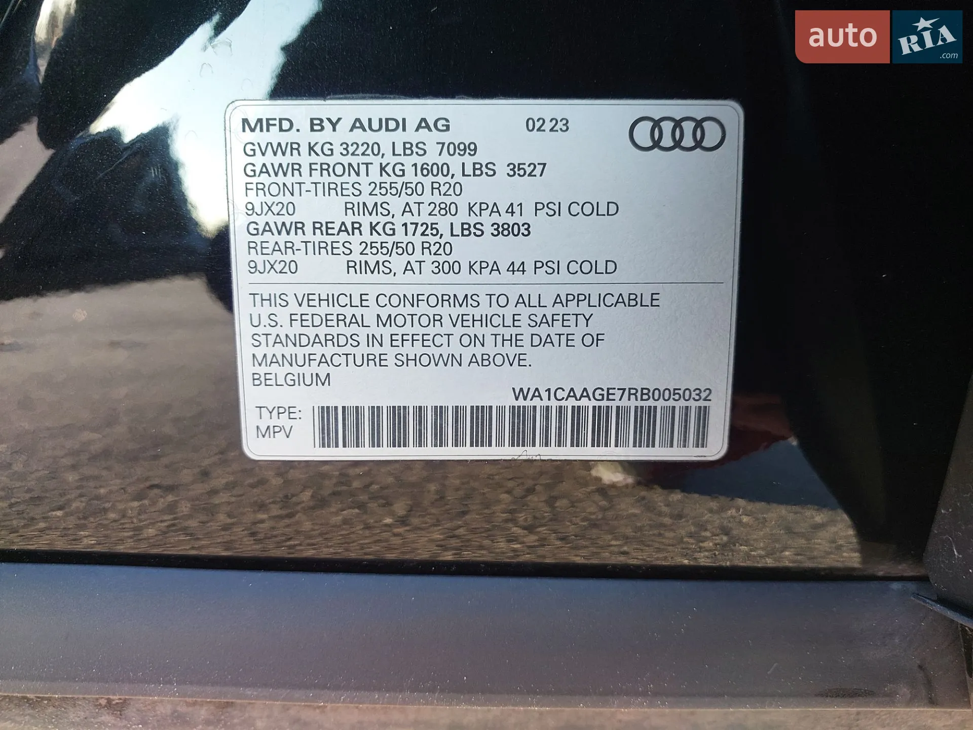 2023 Audi Q8 - мініатюра 52