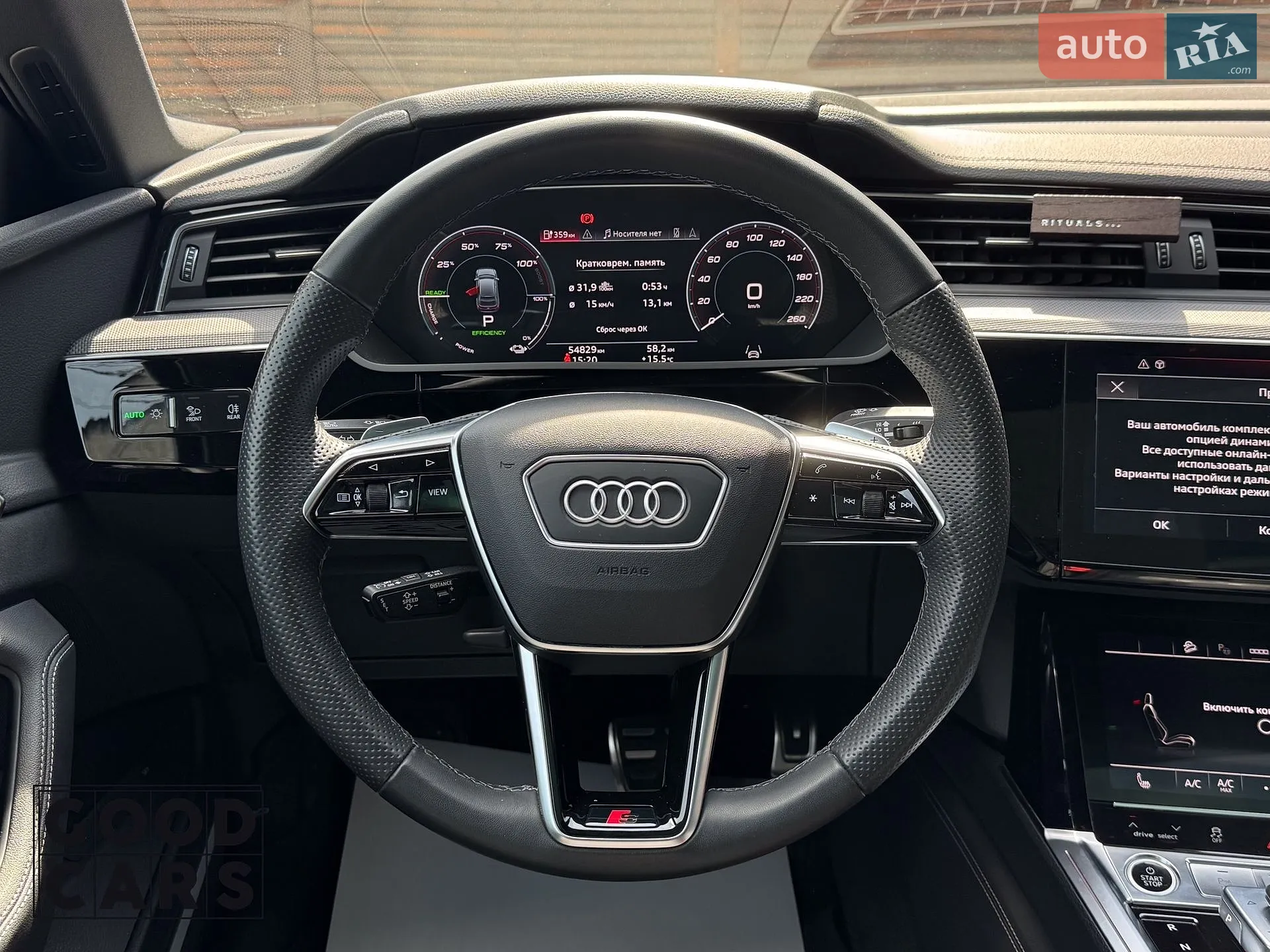 2023 Audi Q8 - мініатюра 29