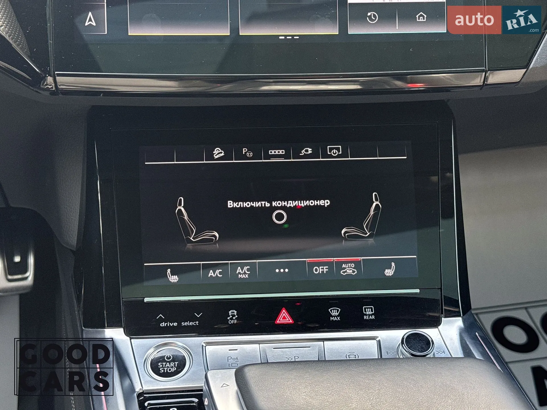 2023 Audi Q8 - мініатюра 35