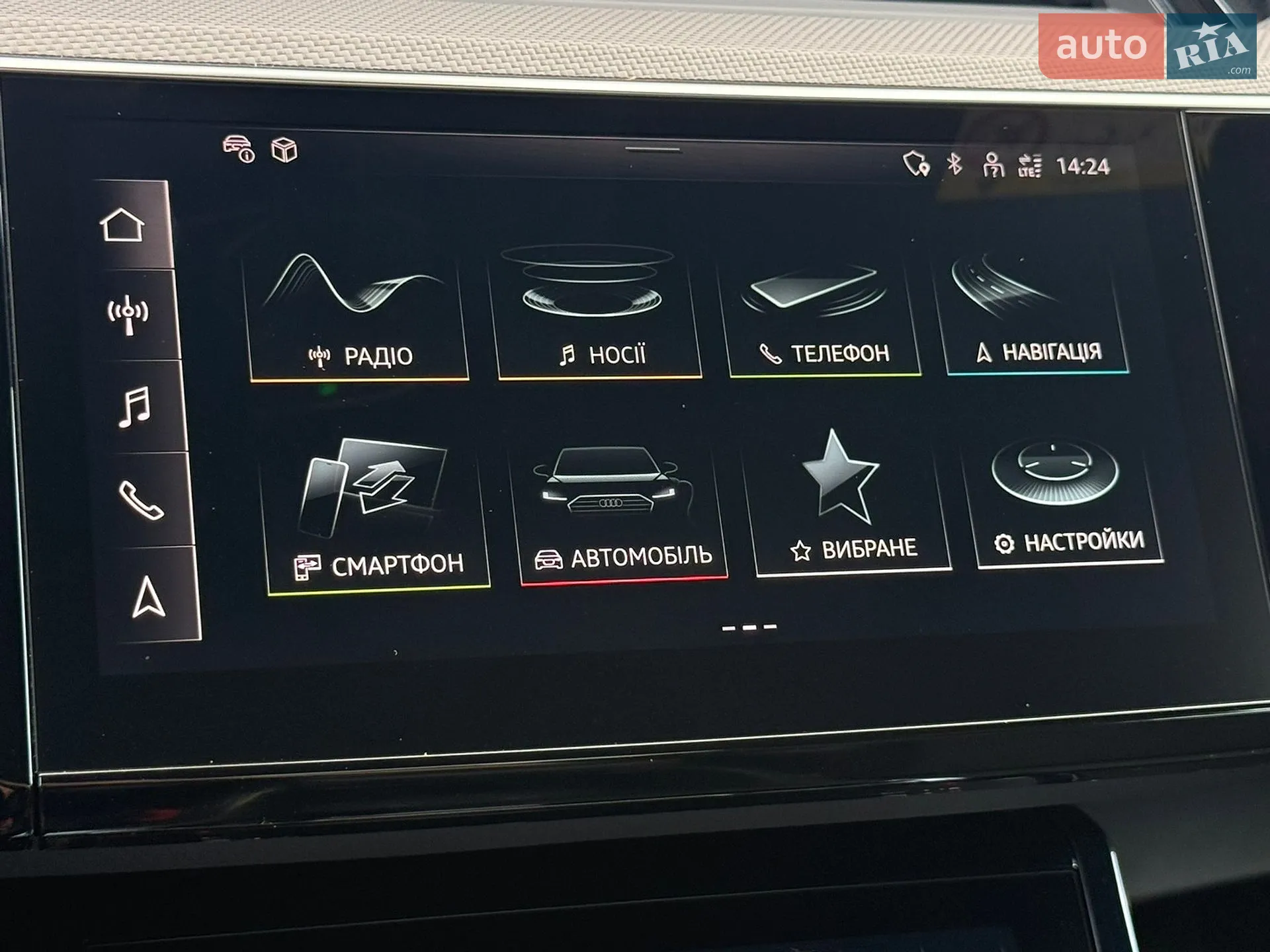 2023 Audi Q8 - мініатюра 71