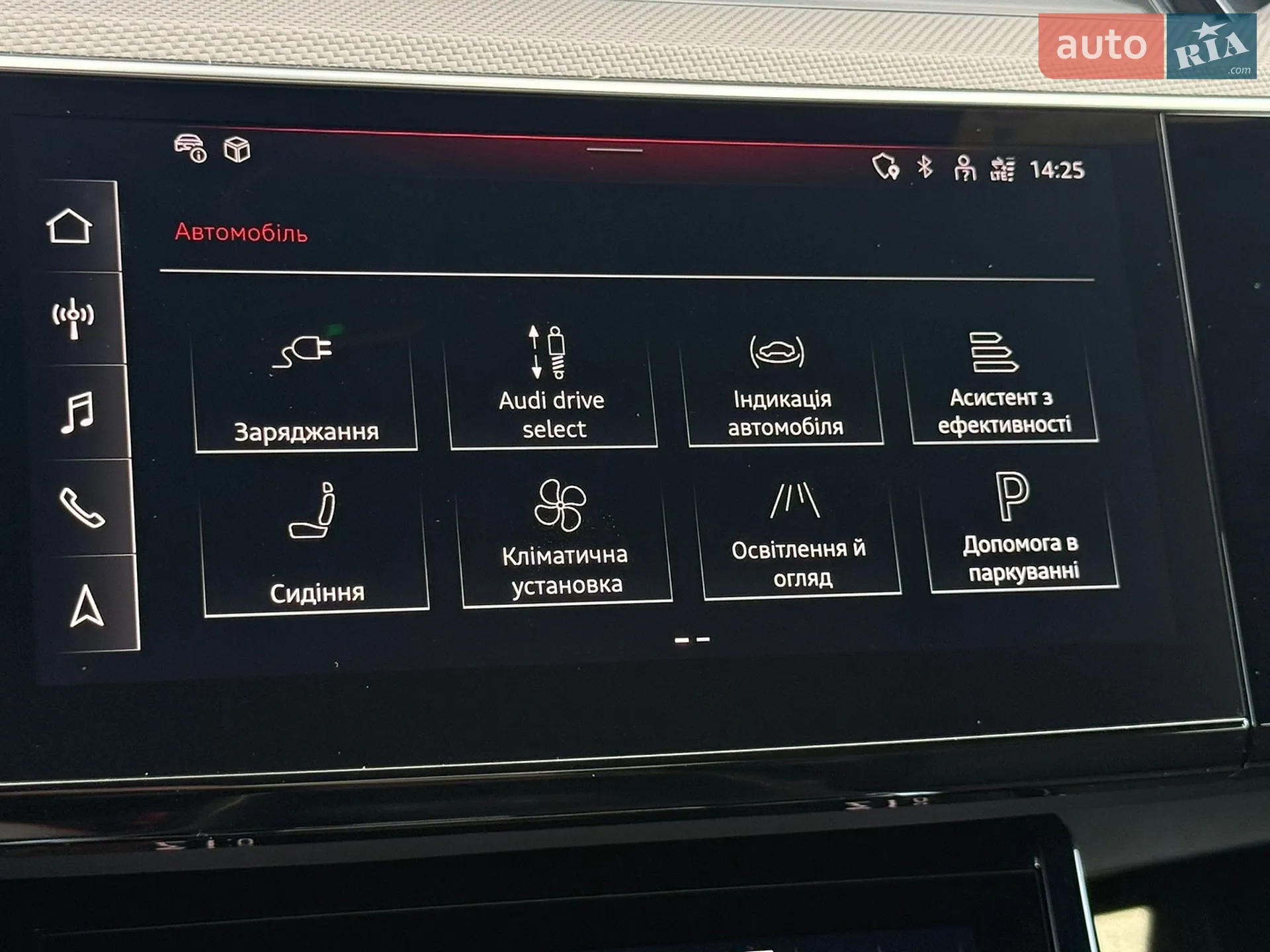 2023 Audi Q8 - мініатюра 77