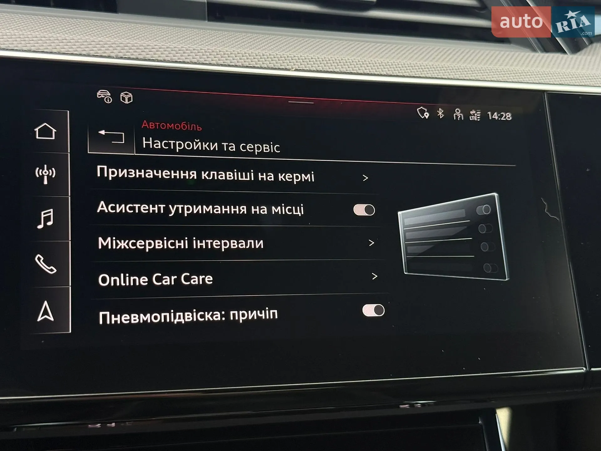 2023 Audi Q8 - мініатюра 82