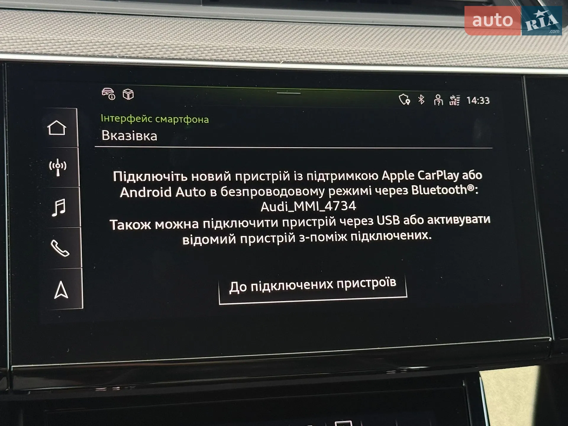 2023 Audi Q8 - мініатюра 88