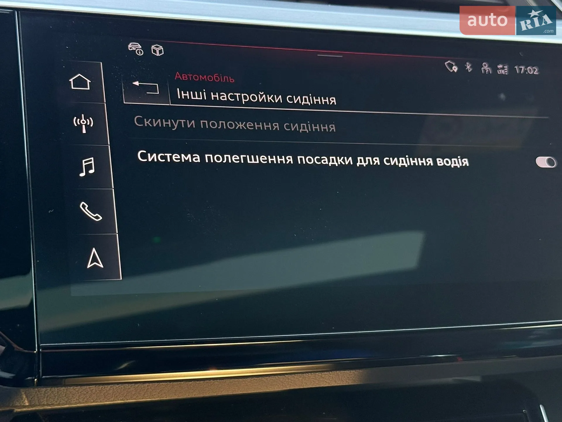 2023 Audi Q8 - мініатюра 76